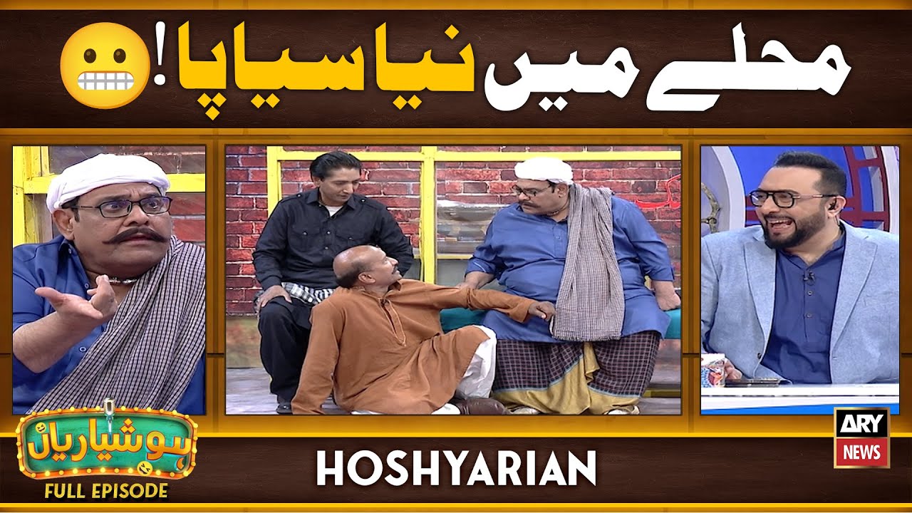 Hoshyarian | Ye Chor Hai Ya Kiraye Daar? 🤣😭 | Saleem Albela | Agha Majid | Comedy Show