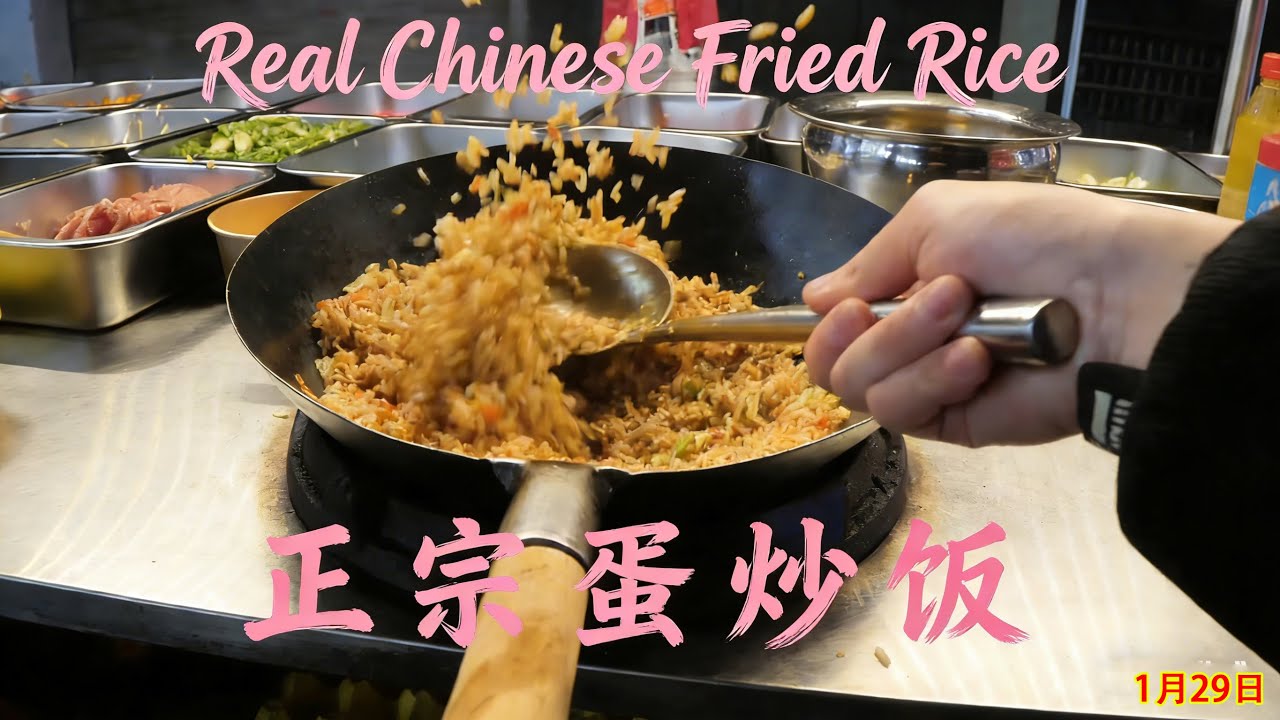 🔴 LIVE Chinese Street Food – Egg Fried Rice Cooking 🔥