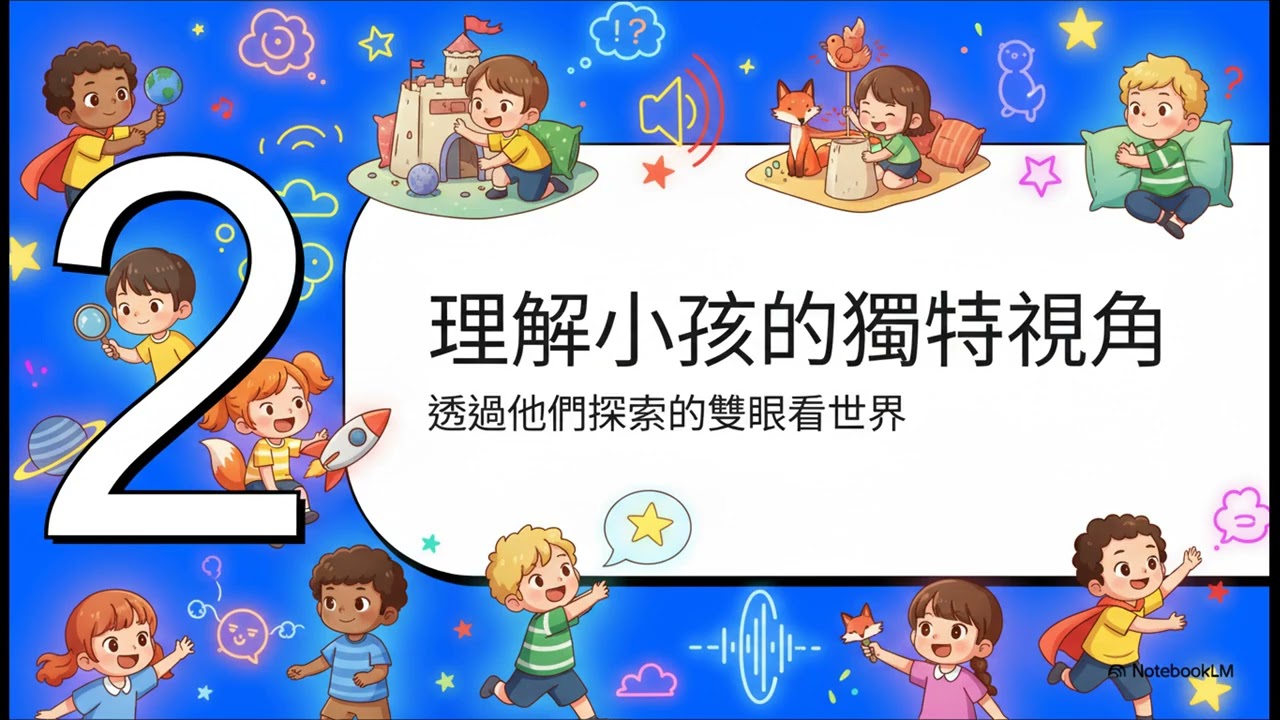 親子互動牌義 塔羅牌權杖8