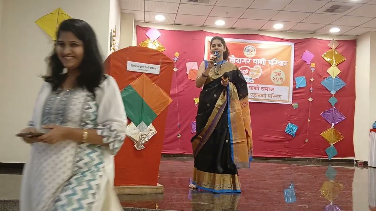 Haldi Kunku 2026 Pimple Saudagar Wani Parivar