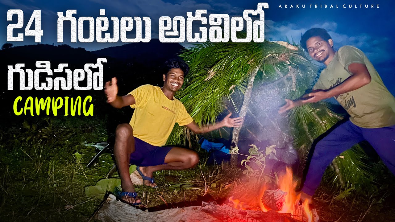 24 Hours Camping In Deep Forest || ఇలా జరుగుతుందని అనుకోలేదు || Araku Tribal Culture