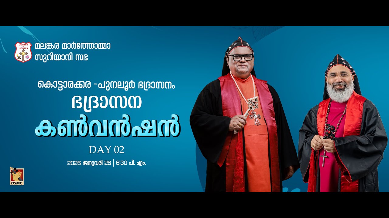 KOTTARAKKARA - PUNALUR DIOCESAN CONVENTION | DAY 02 | 26.01.26 |