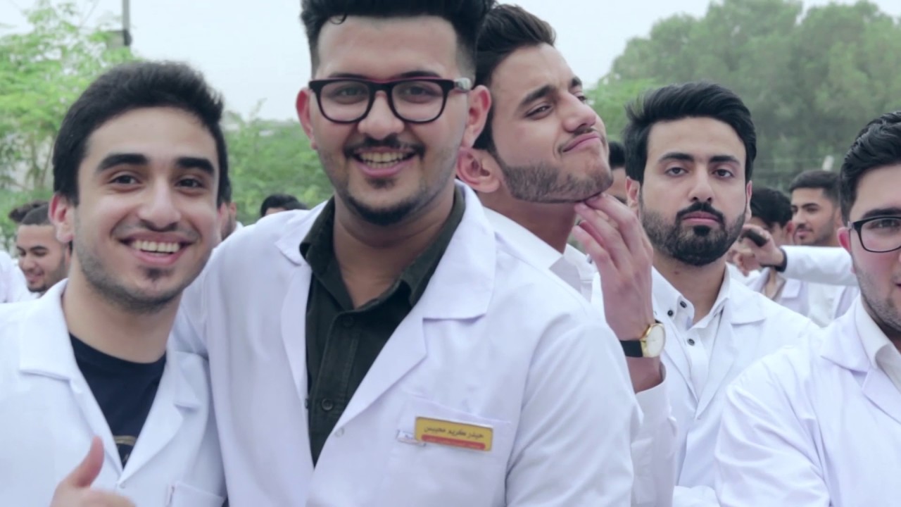 جامعة البصرة - كلية الطب - احتفال اليوبيل الذهبي 2017