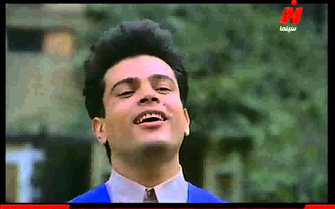 أنا حر   عمرو دياب
