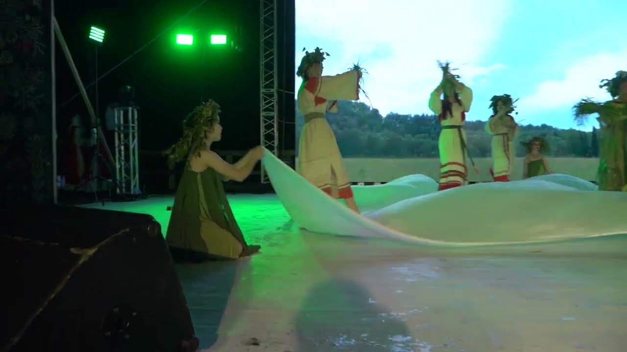 Фестиваль 