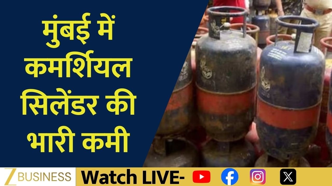 Commercial LPG Cylinder Shortage Hits Mumbai Hotels And Restaurants Hard