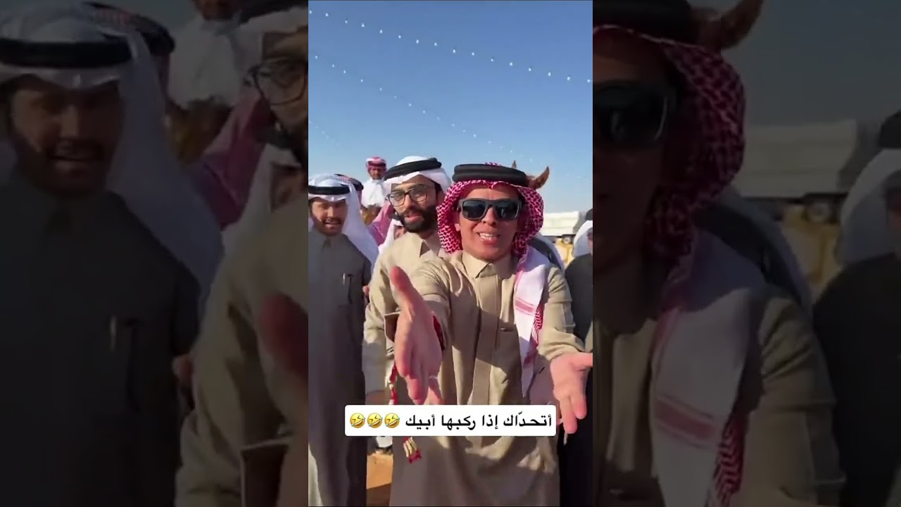 ايها الوغد لست لها 😂😂 |غازي الذيابي 