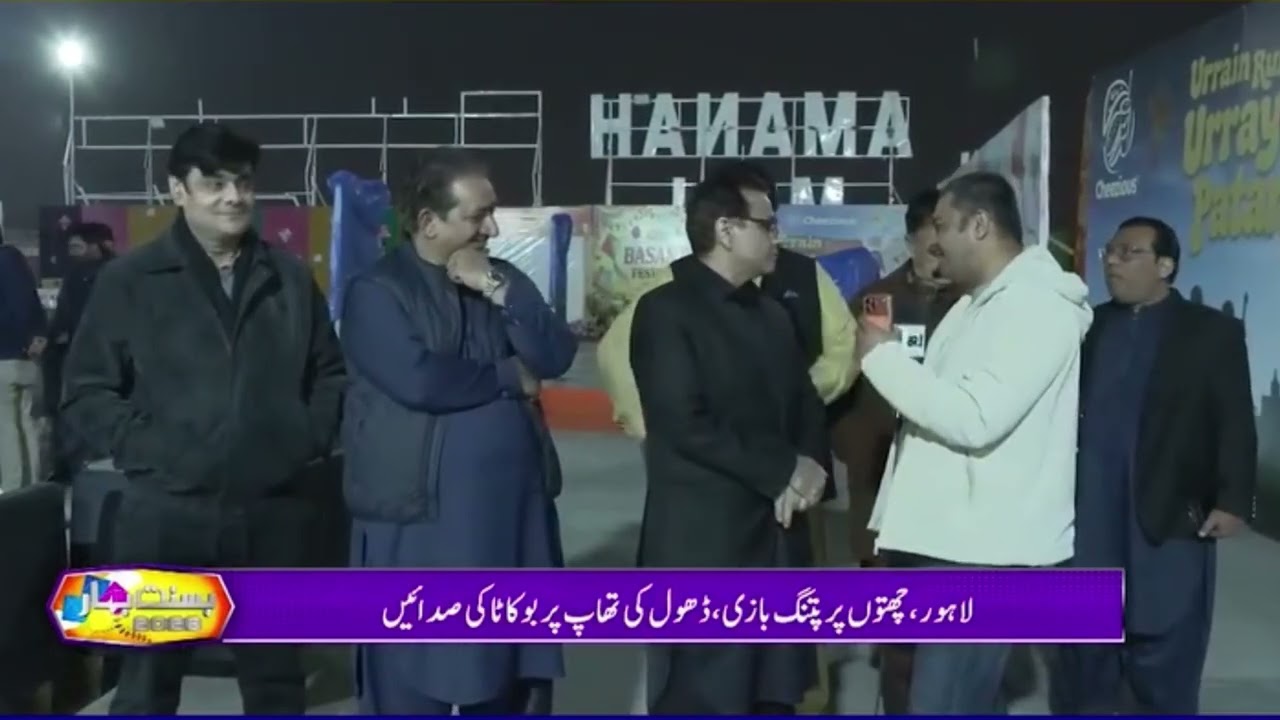 Basant with Mr.Abid Ali Butt President 5th Pillar & Chairman Amanah Mall at rooftop.