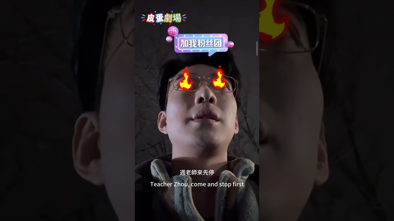 咩咩摔下車于老大好心疼,楊咩咩最新戲劇拍片花絮#你是我生命裡的光 #拍攝花絮