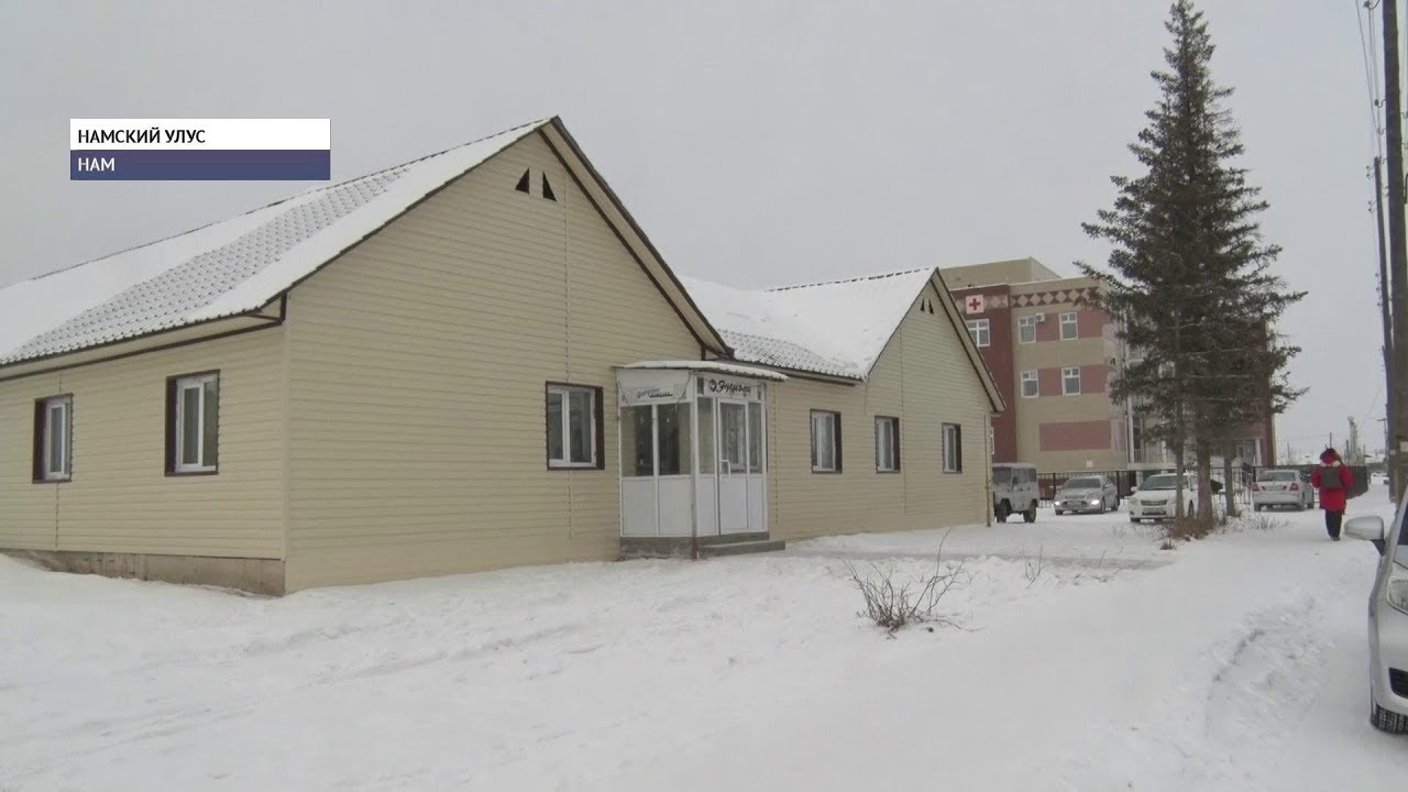 Новое здание редакции районной газеты &laquo;Энсиэли&raquo; открыли в селе Намцы