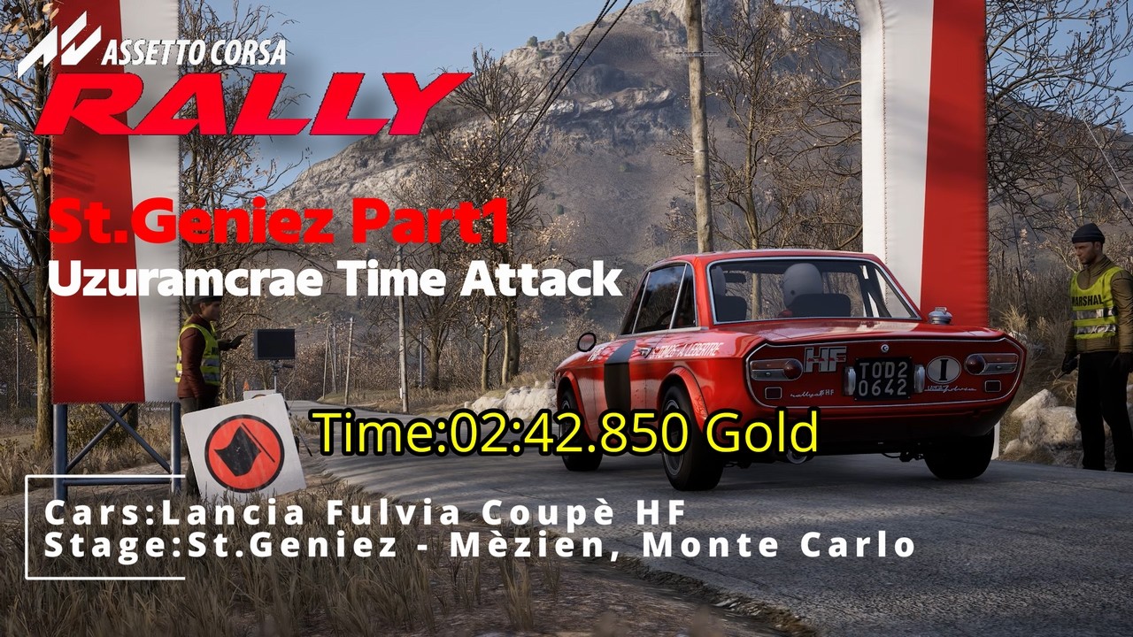 【Assetto Corsa Rally】Time Attack Events:St.Geniez Part1/Lancia Fulvia【GamePad】【02:42.850】