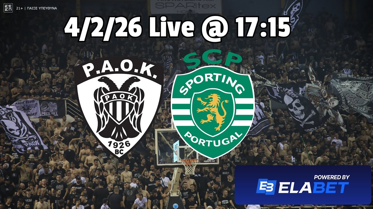 ΠΑΟΚ-Σπόρτινγκ Live: Ηχος γηπέδου, περιγραφή από το PAOK Today