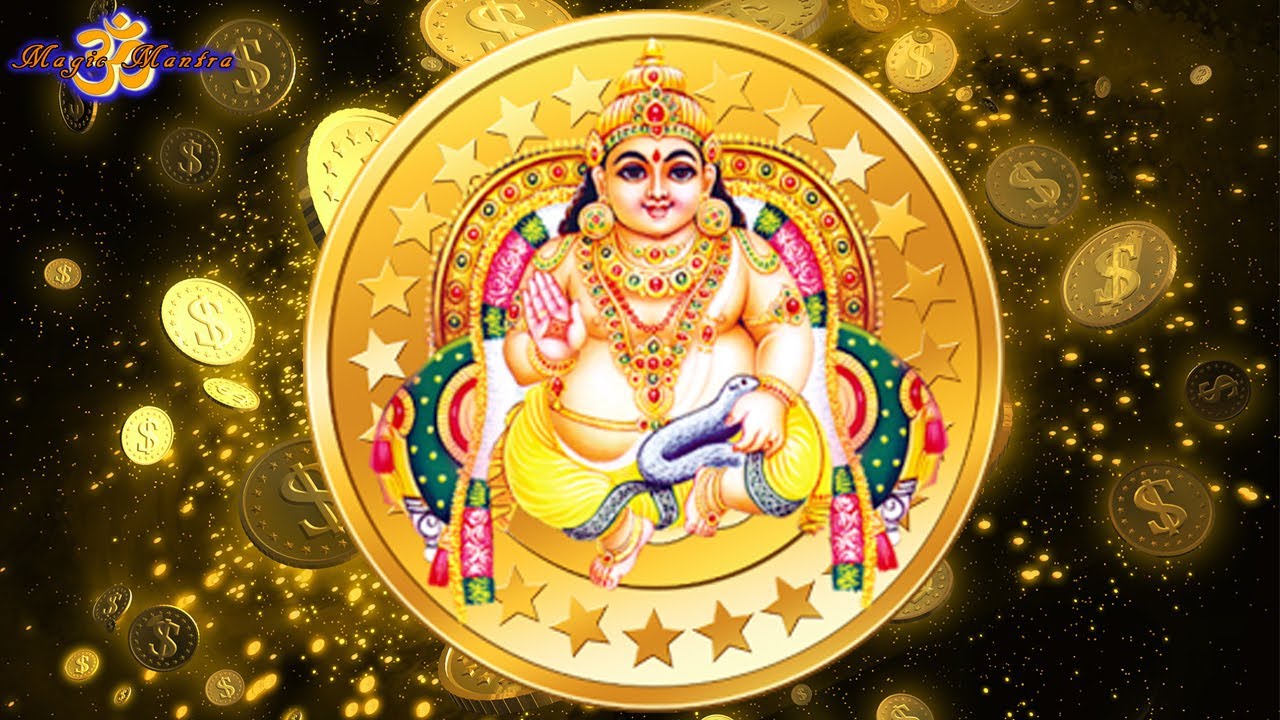 ॐ КУБЕРА ЛАКШМИ МАНТРА ॐ ЗАКОН ПРИВЛЕЧЕНИЯ ДЕНЕГ ॐ