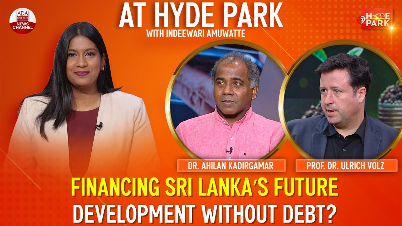 HOW SRI LANKA CAN FINANCE DEVELOPMENT WITHOUT MORE DEBT | AT HYDEPARK | INDEEWARI AMUWATTE