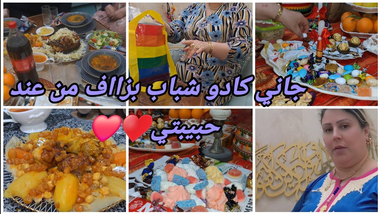 جزء التاني من حفلة💎فيديو شباب بزااف⁉️✨روتين تحفيزي بمتيااز🗣شكون يشفف كدو لي جاني👄🥲