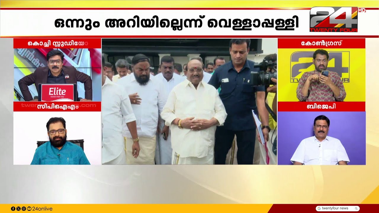 'സാമുദായിക സംഘടനകൾക്ക് അതീതമായ രാഷ്ട്രീയം കെട്ടിപ്പടുക്കുക എന്നതാണ് ബിജെപിയുടെ അജണ്ട'
