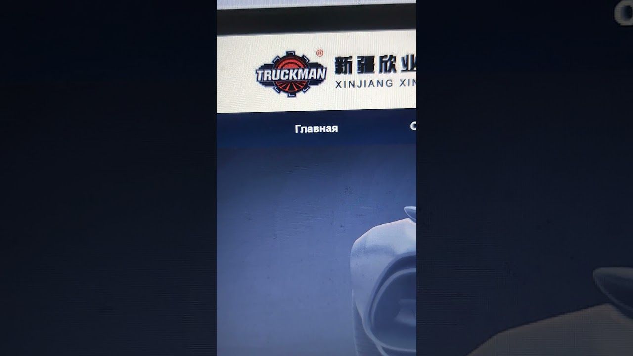 Бракоделы Truckman: кто это и откуда, кто по факту это продает в РФ