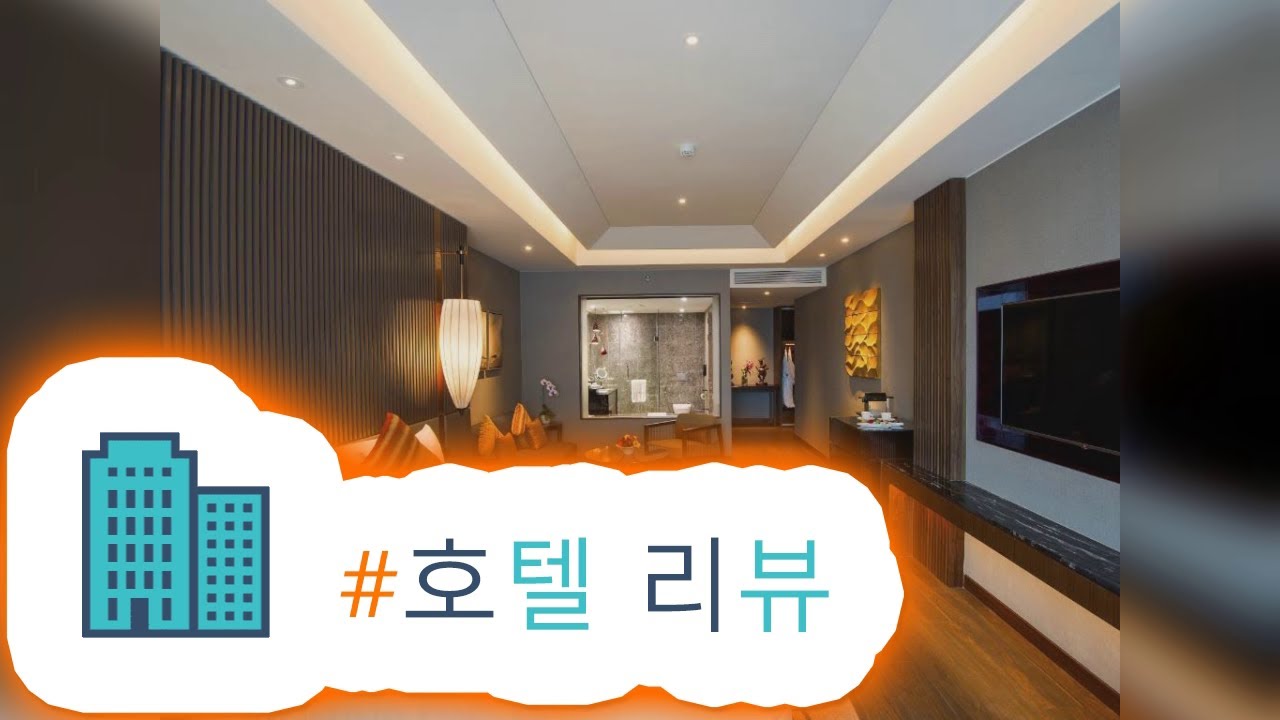 HotelKDM | 리뷰 세도나 호텔 양곤