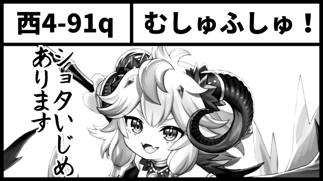 【モンスター娘TD】2/24アプデ要素を見ようの会【モン娘TD】
