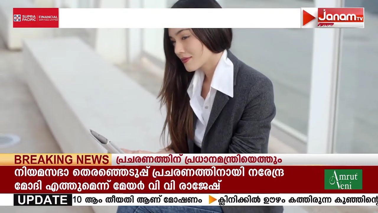 റമദാനില്‍ യുഎഇയിലെ സ്വകാര്യ മേഖല ജീവനക്കാരുടെ പ്രവൃത്തിസമയം കുറച്ചു | UAE | RAMADAN