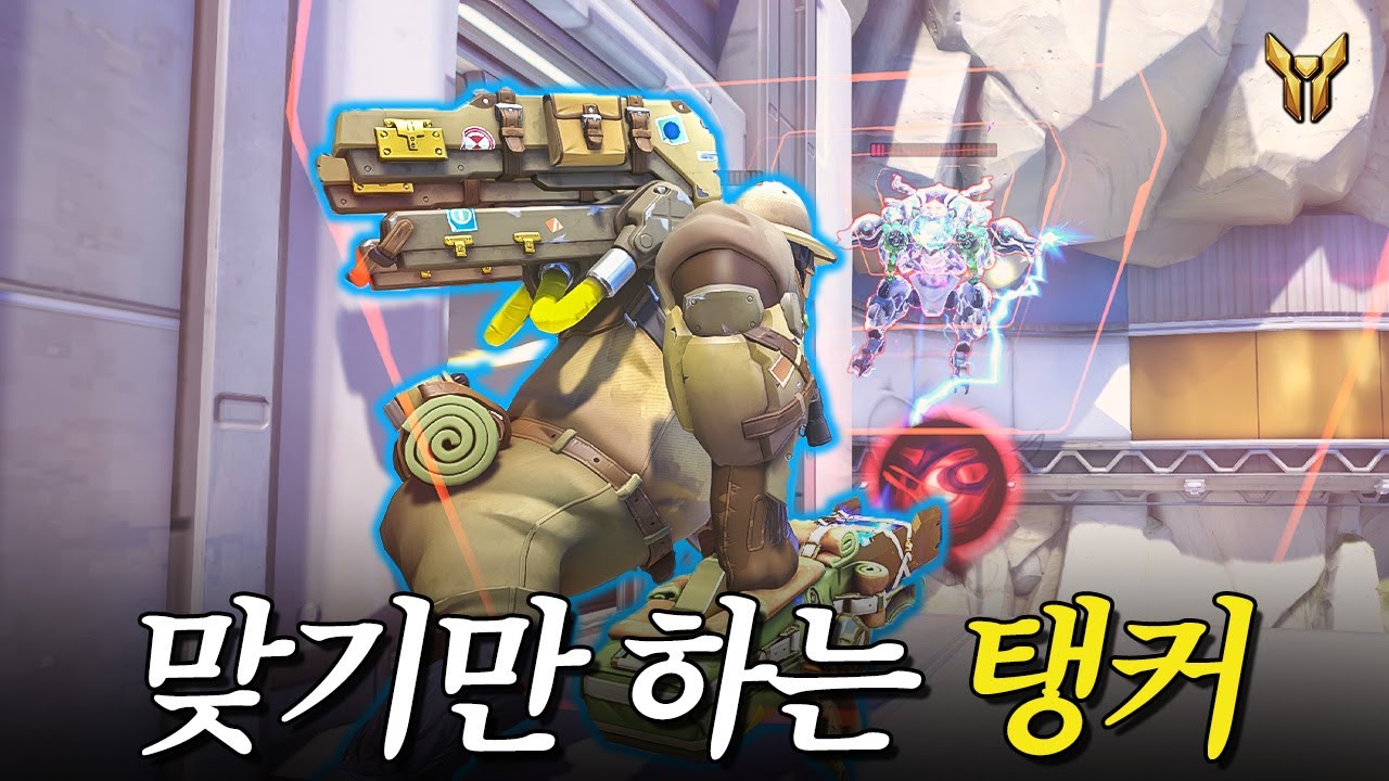 수비 때 탱 하기가 어렵다면? | 장문철tv 588화
