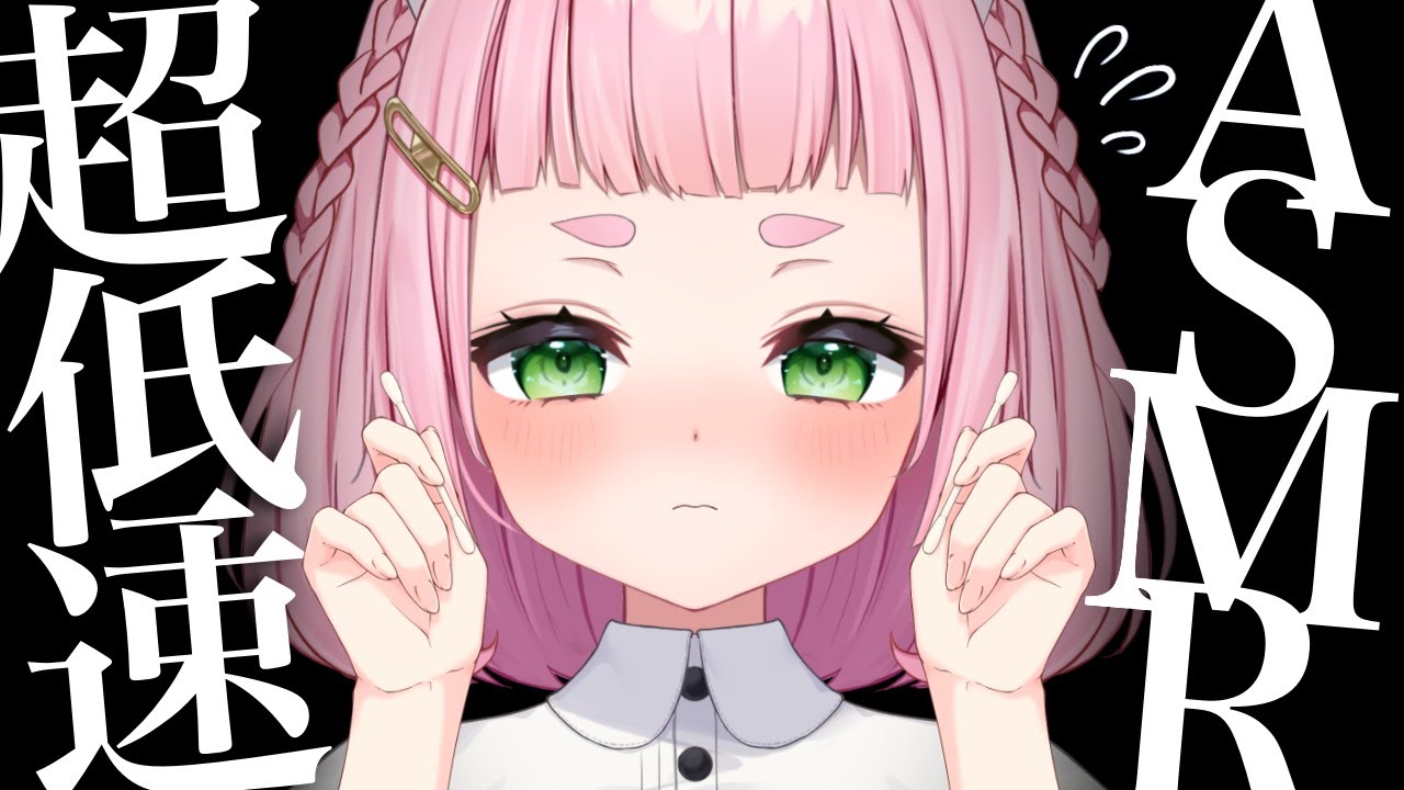 [ASMR] Extremely Slow Ear Cleaning