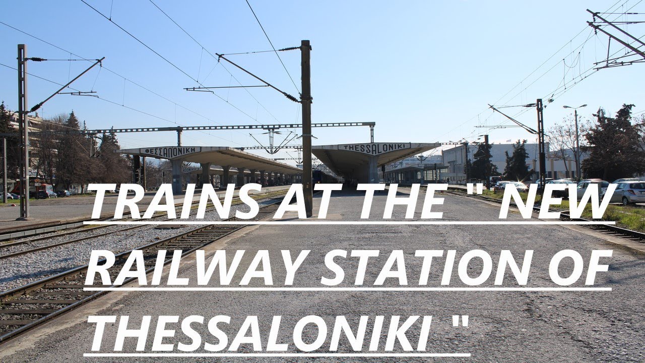 Trains at the 