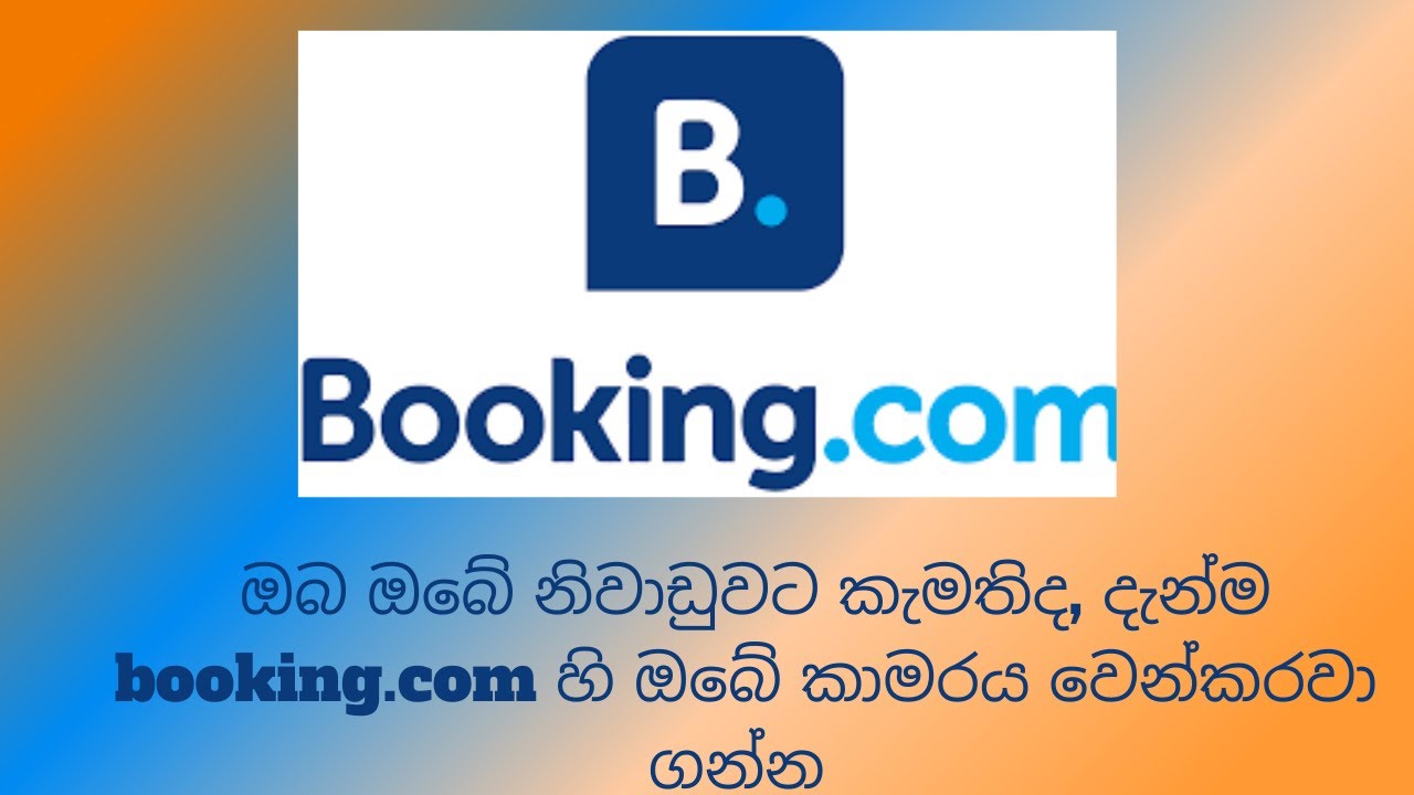 HOW TO BOOK A HOTEL ROOM IN BOOKING.COM IN SINHALA