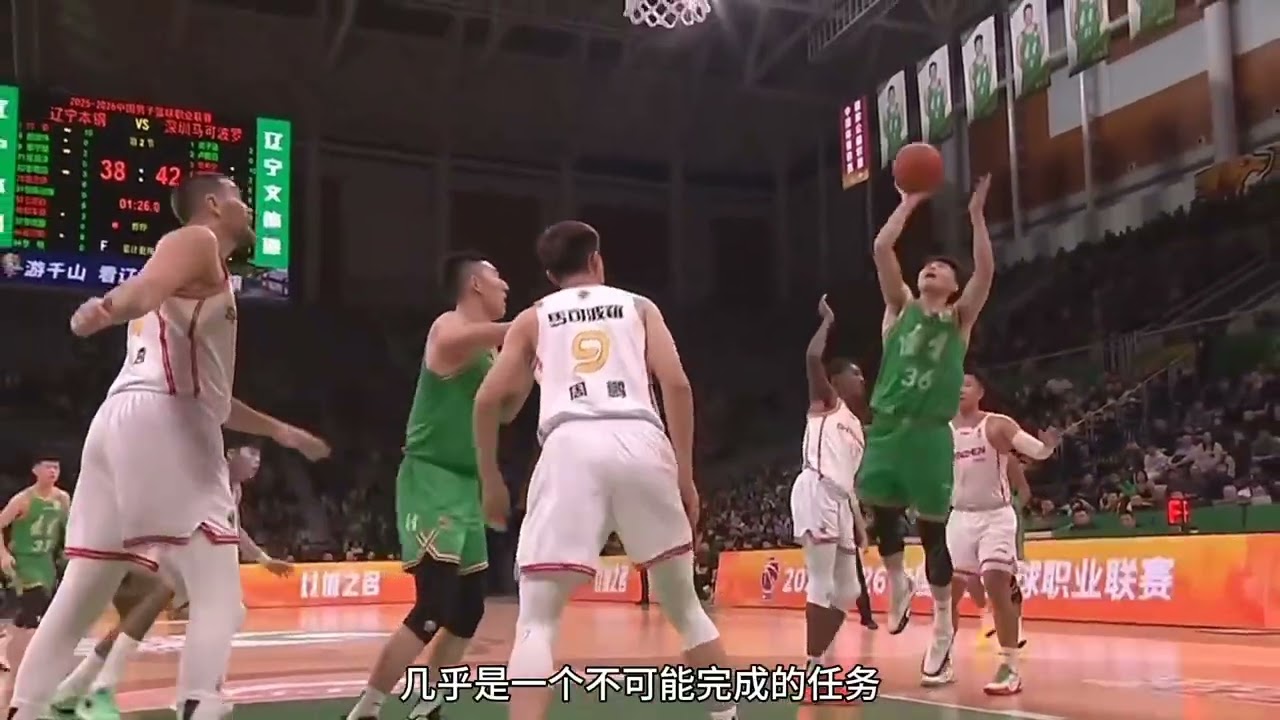 The Liaoning men s basketball team has given up on the Shanxi team but the players and coa