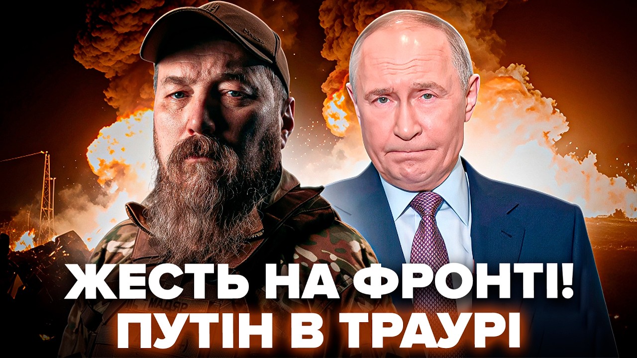 ГОРЯЧИЕ НОВОСТИ с фронта! МАДЯР НАПУГАЛ РОССИЯН. Этого армия Путина и боялась. ТРАГЕДИЯ для АРМИИ РФ