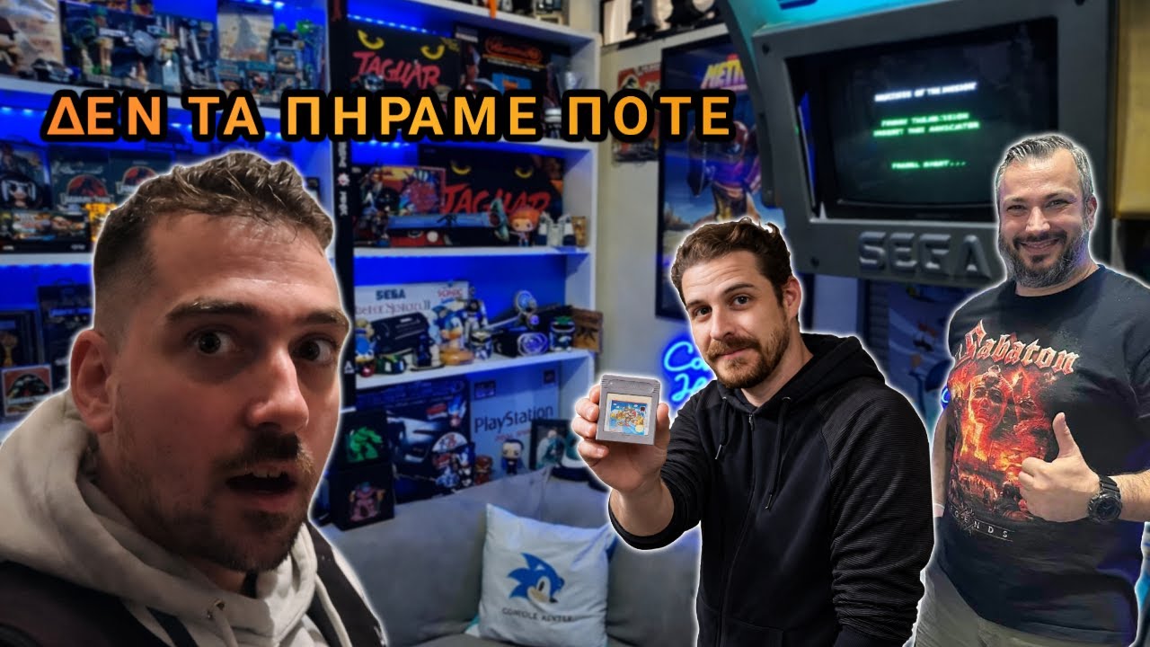 Παιχνίδια που δεν πήραμε ποτέ τα Χριστούγεννα 🎄 + Το πιο τρελό Retro Room Tour