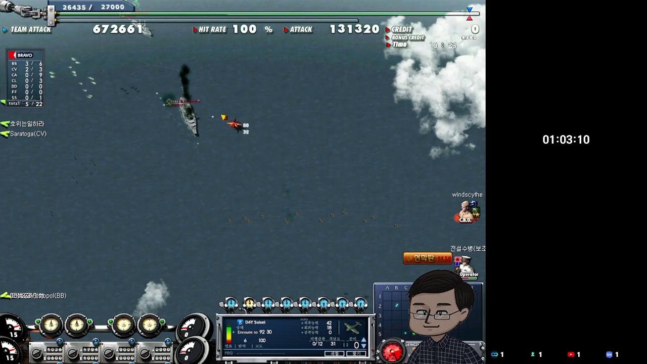 네이비필드 navyfield KOR (266.1.4)
