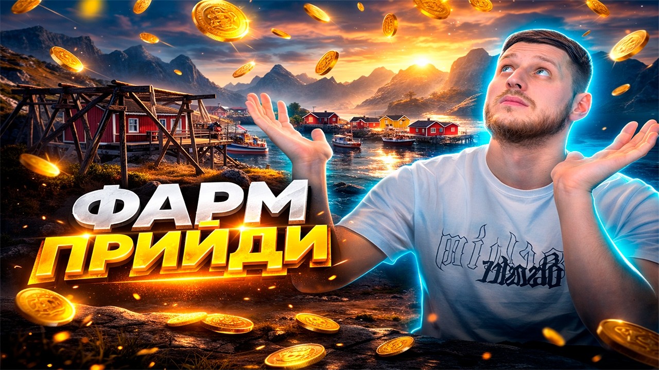 В ПОИСКАХ ТРОФЕЕВ И ДРУГИЕ ПРИКЛЮЧЕНИЯ В РР4! РУЛЕТКА ДЛЯ ВСЕХ! «Русская рыбалка 4»