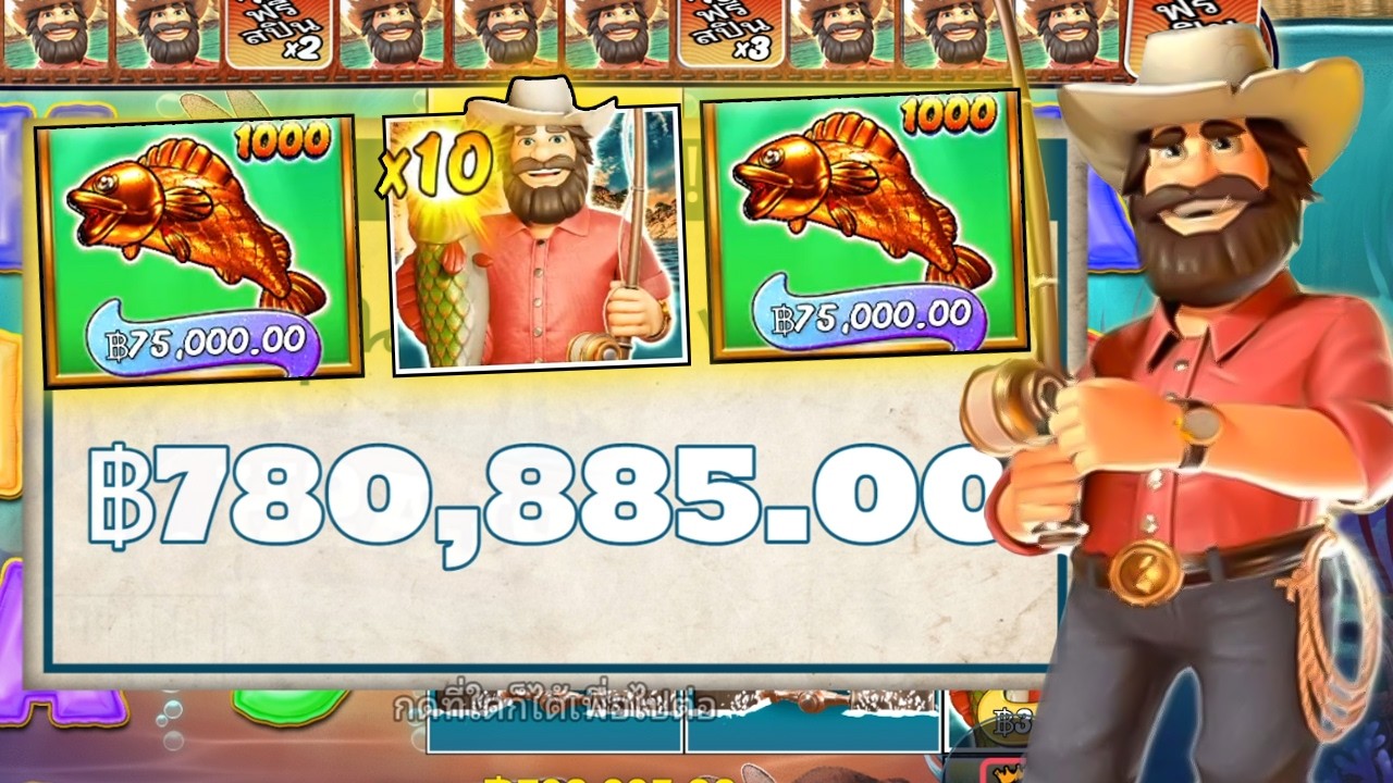 Big Bass Splash 1000 Pragmatic Play ปลาตัว75000