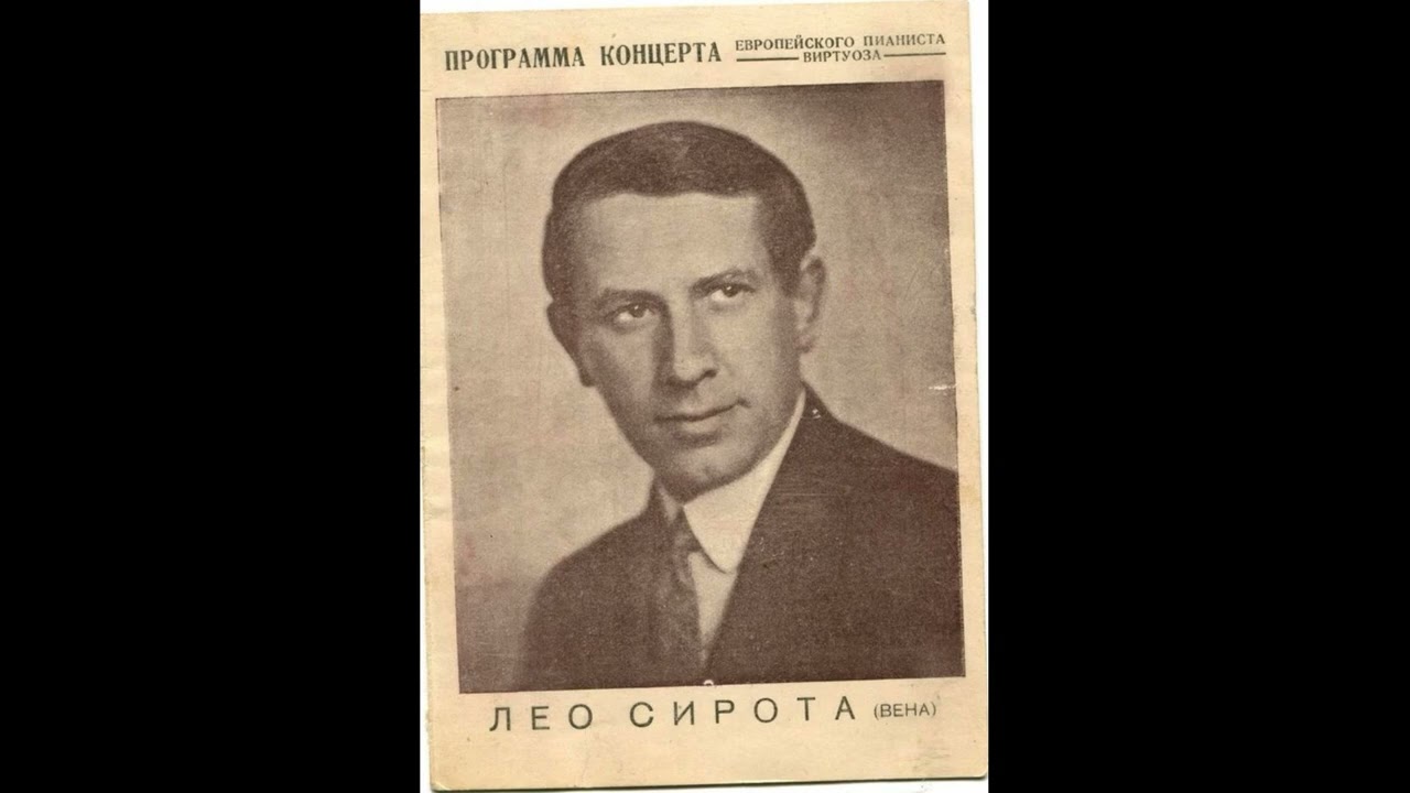 Leo Sirota, piano - Chopin - Nocturne No. 19 in E minor, Op. 72, No. 1 (1952)