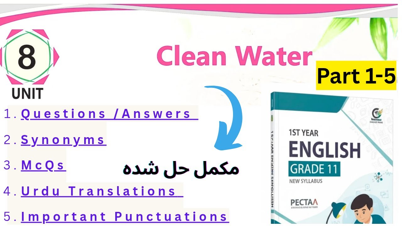 1st Year English | Unit 8 | Clean Water | Urdu Translation|Questions/Answer| Complete Solution |