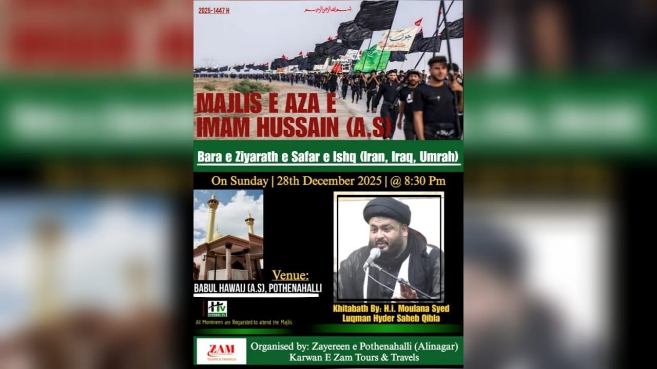 MAJLIS-E-IMAM HUSSAIN (A.S) - ( Bara e ziyarat e Safar e Ishq iran, Iraq, Umrah), Pothenahalli