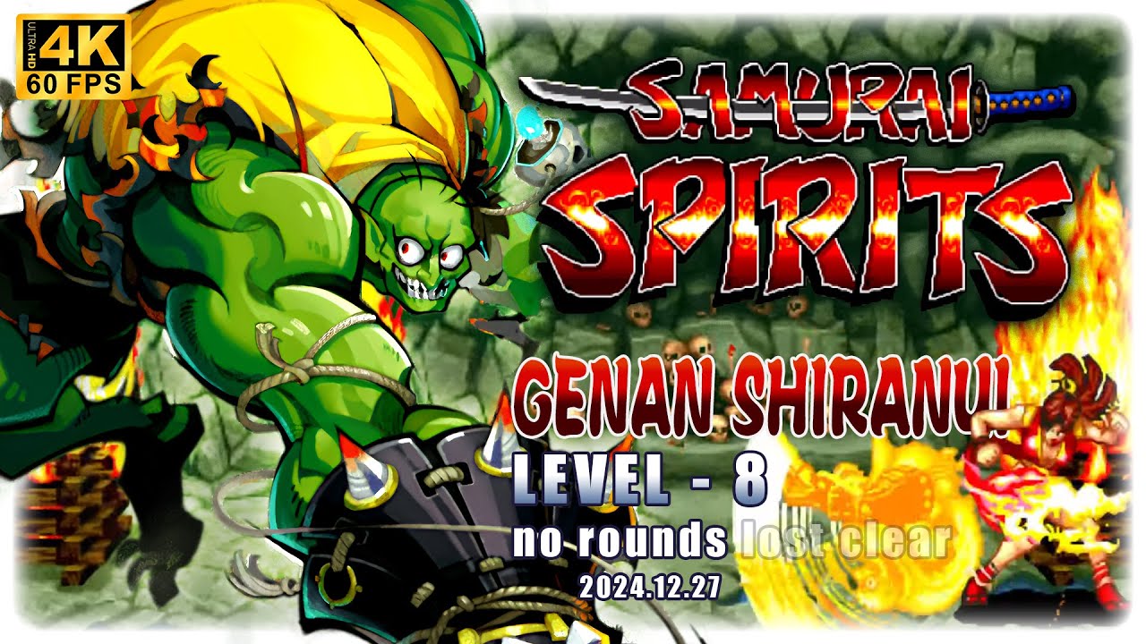 【サムライスピリッツ】 不知火幻庵 レベル8 無敗クリア /【SAMURAI SHODOWN】GENAN SHIRANUI Level 8 No Rounds Lost Clear/4K 60fps