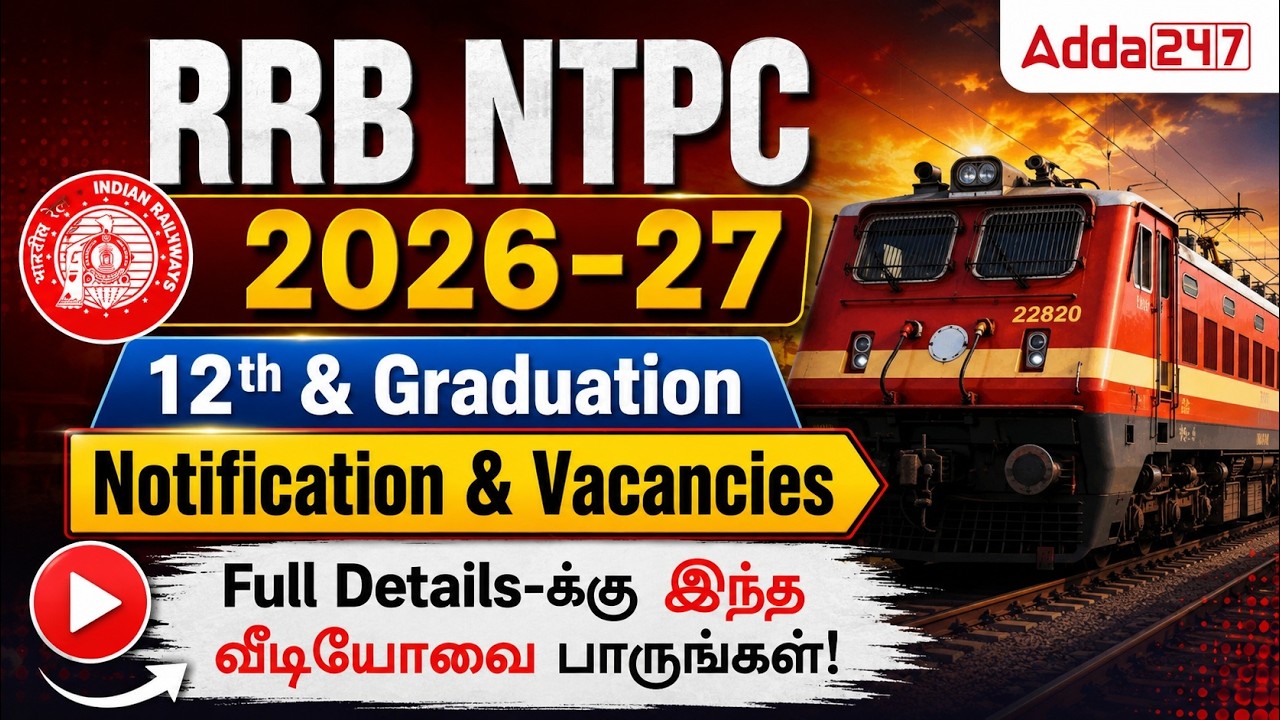RRB NTPC Notification 2026 | 12th & Graduate Level Jobs | RRB NTPC New Vacancy 2026 in Tamil