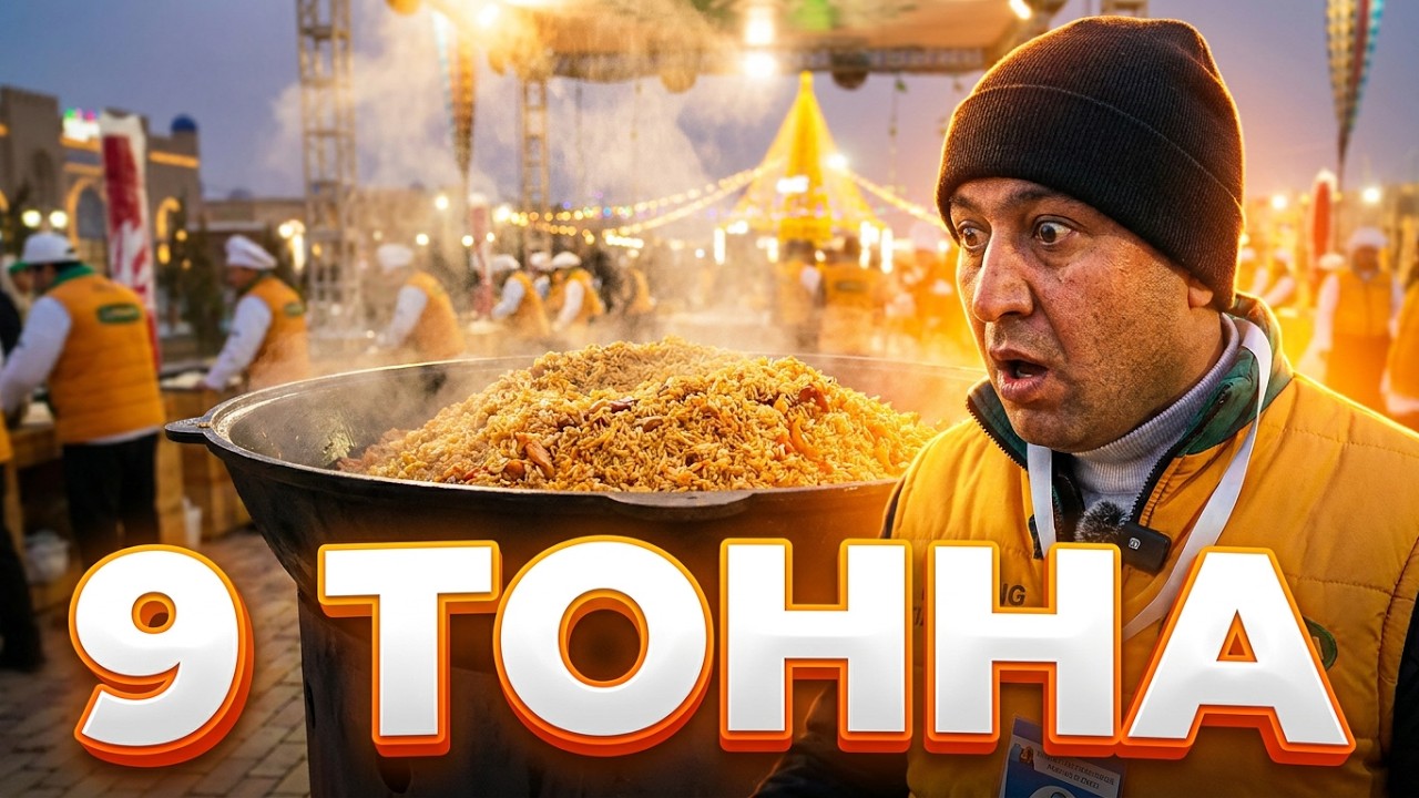 9 ТОННА ПАЛОВ ОШ ҚАНДАЙ ТАЁРЛАНДИ