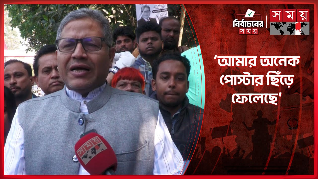 ‘স্বতন্ত্র প্রার্থীর ওপর পলাতক সাবেক এমপি ভর করেছে’ | Bulbul | BNP | Election Campaign 2026