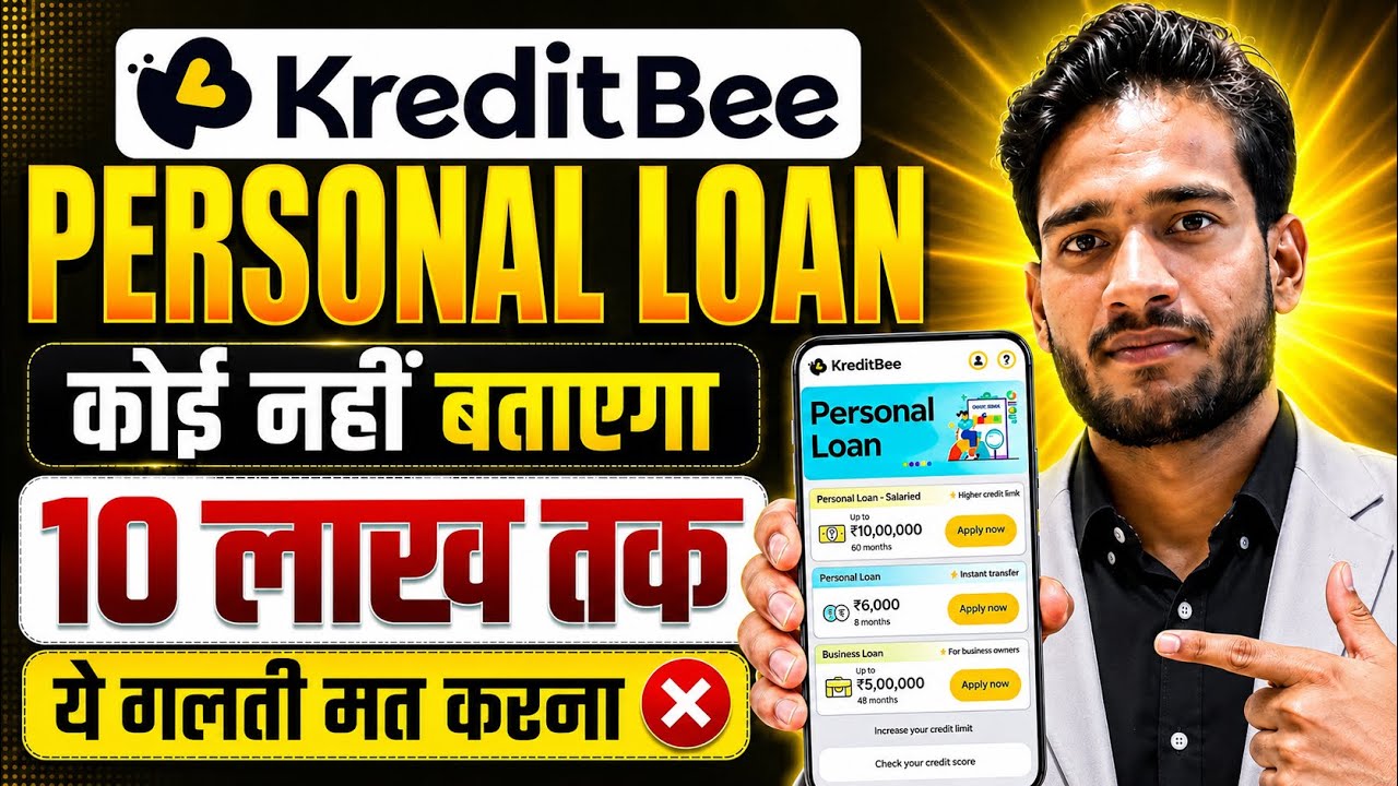 Kreditbee Loan Kaise Le 2026 | Kreditbee Se Loan Kaise Len | Kreditbee Loan App Review | Kreditbee