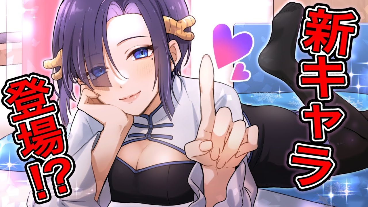 【アニメ】新キャラ！？お姉さんはセクシーダイナマイト【漫画】#セクシー姉