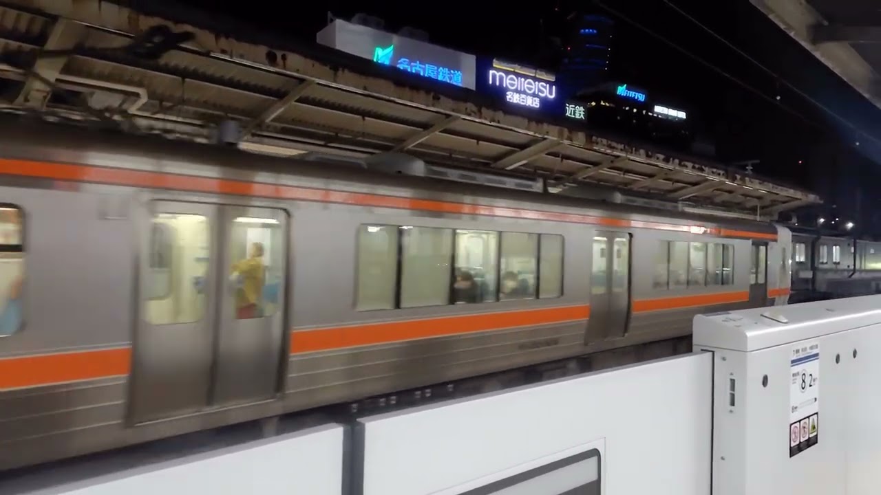 名鉄百貨店(駅から見た風景)
