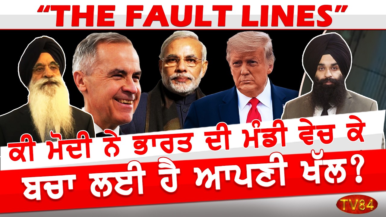Transnational Repression & Trade Deals: Are Sikh Voices Being Sidelined? The Fault Lines