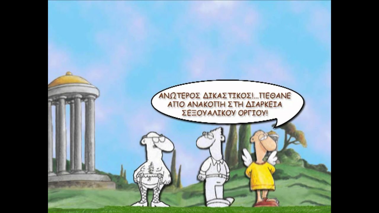 Arkas Motion Comic (H ZWH META)