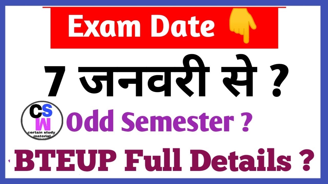 Bteup Odd Semester Exam date 7 se ya 25 January se.