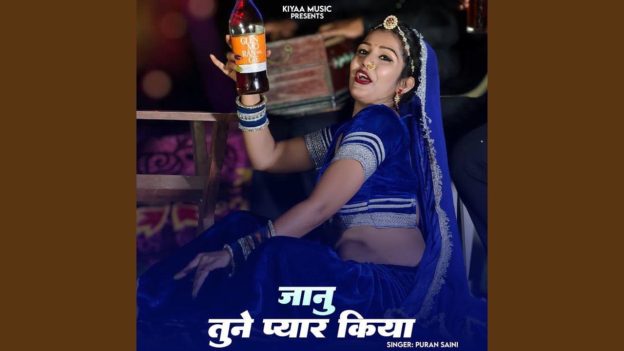 Janu Tune Pyar Kiya