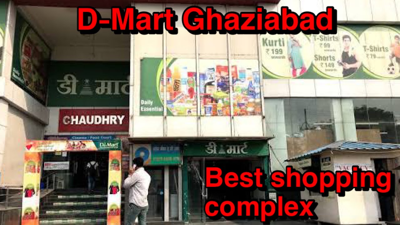 D-Mart Ghaziabad || sabse achha Sabse sasta 😂