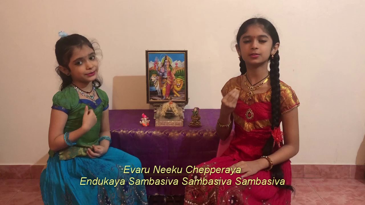 Endukaya Sambashiva by Sushumna and Anagha